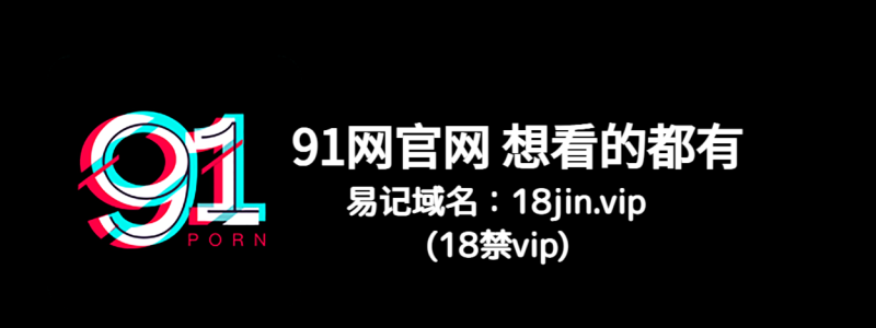 分类： <span>原创剪辑</span>